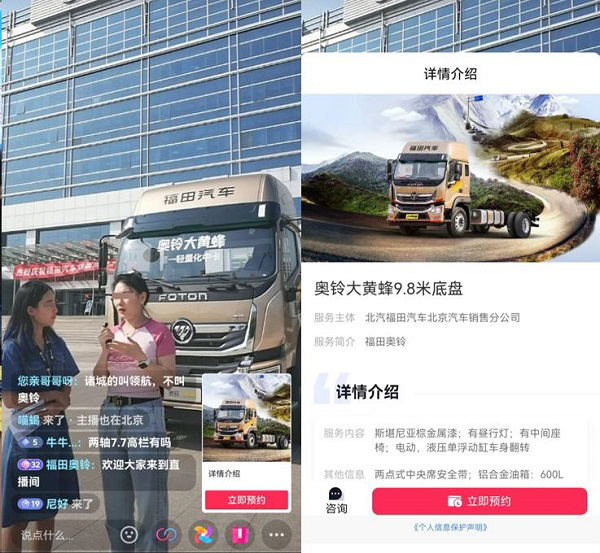 快来奥铃嗨购周剁手，奥铃大黄蜂可享最高2.3万元福利！