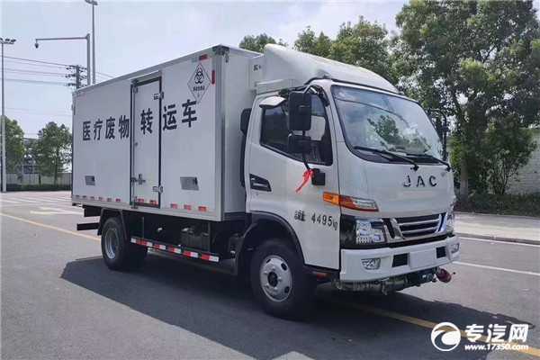 江淮骏铃V5国六4.03米医疗废物转运车