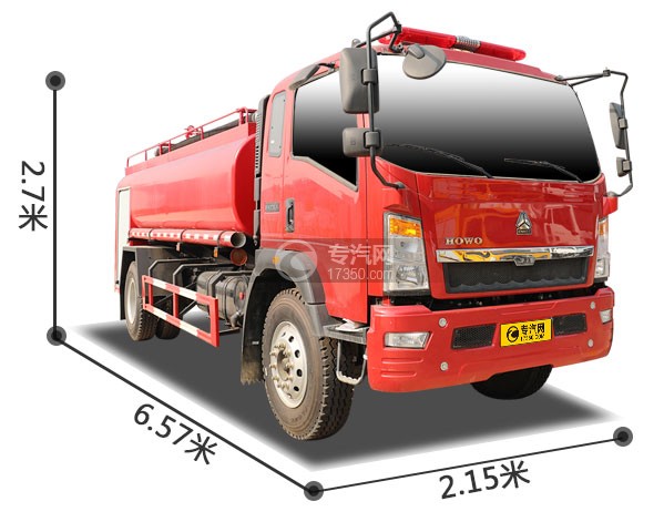 重汽豪沃L3W单桥国六5.69方消防洒水车右前图