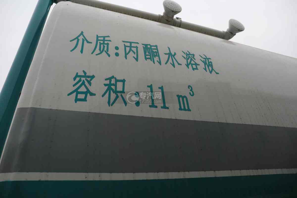 东风锦程V6单桥国六11方绿化喷洒车罐体