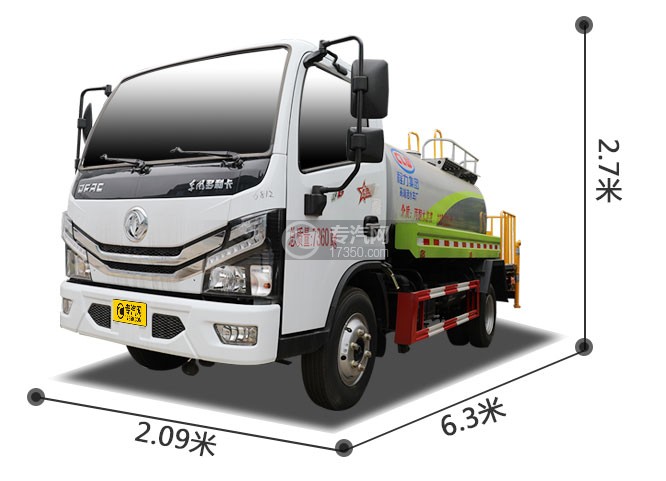 东风多利卡D6国六3.83方洒水车左前图