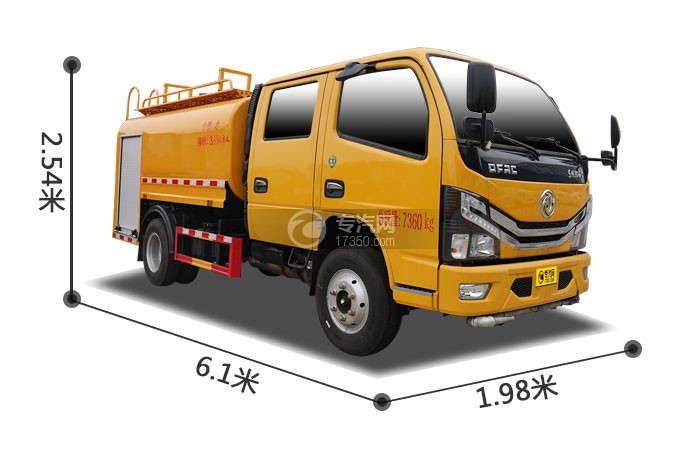 东风多利卡双排国六3.69方消防洒水车右前图