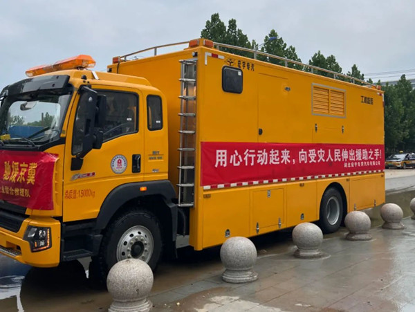 微信图片_20230812110035_1.jpg