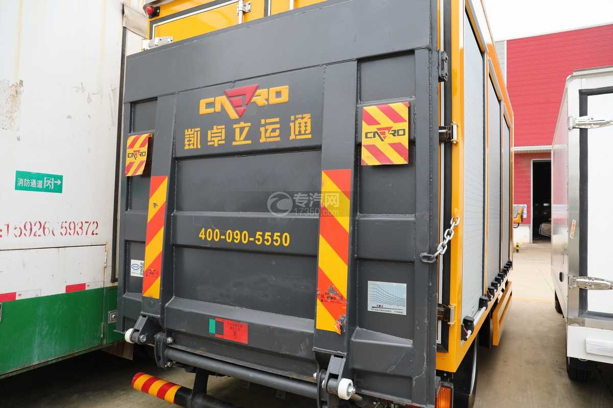 江铃顺达单排国六救险车带液压尾板上装尾板