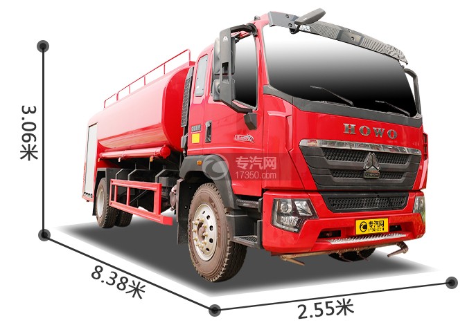 重汽豪沃G5X国六11.31方消防洒水车右前图