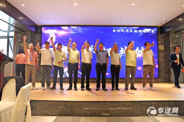 捷信通携手吉利远程全系冷藏车，共绘冷链物流新篇章