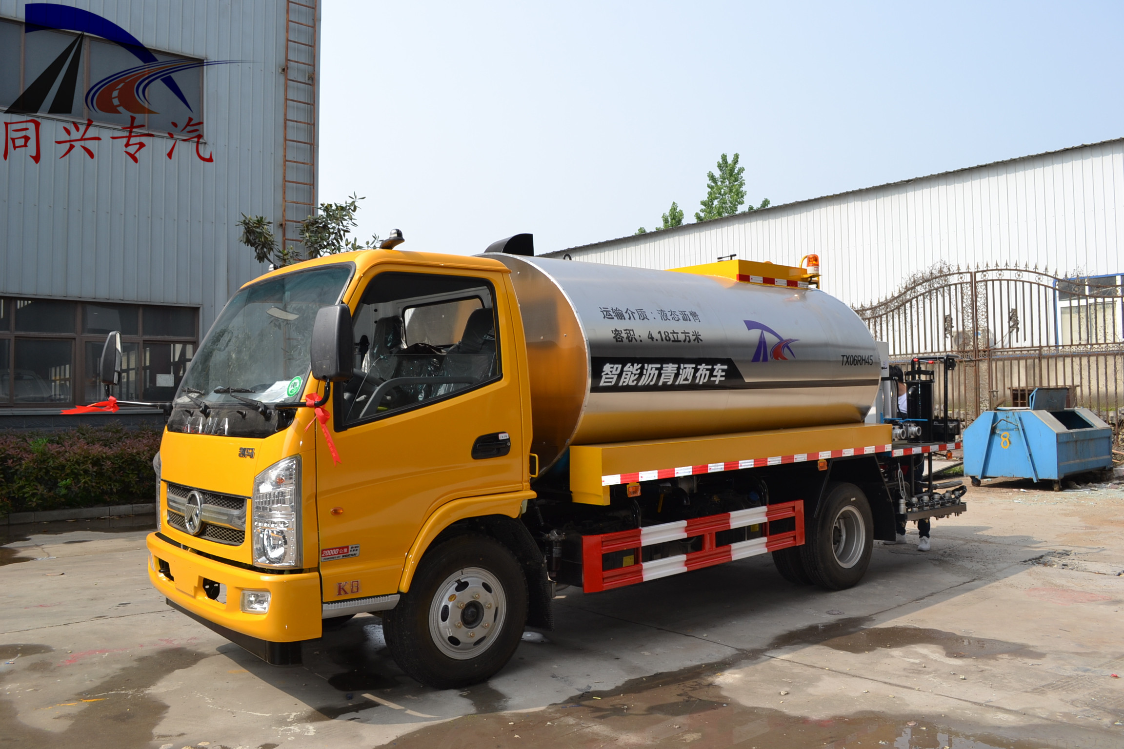 4吨小型乳化沥青洒布车在哪买