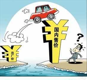 新《汽车销售管理办法》望上半年出台