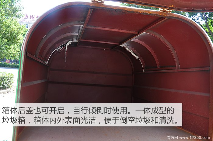 箱体后盖也可开启