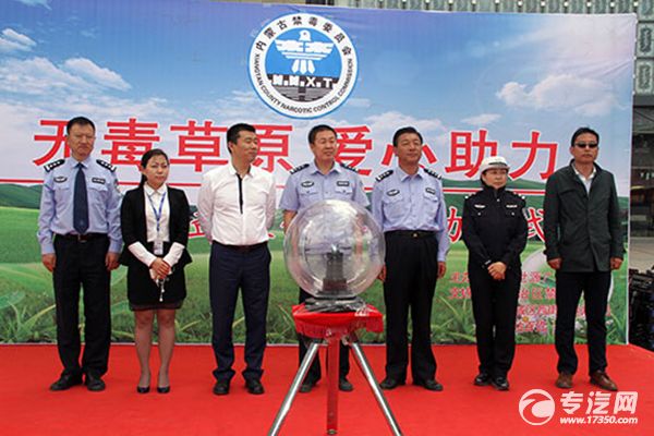 禁毒公益LED宣传车启动仪式在万达广场举行